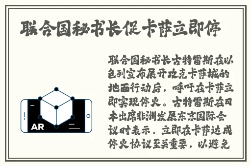乌兰图雅的奶大不大