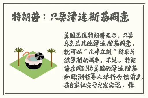 China篮球体育飞机推特