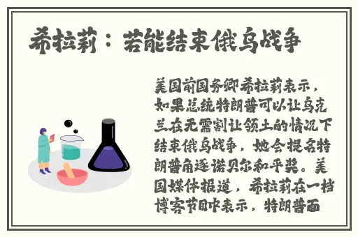 China篮球体育飞机推特