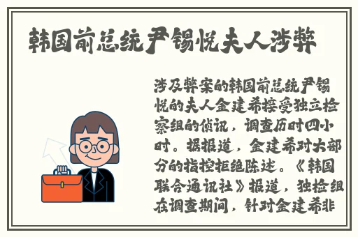 开心五深爱五婷婷